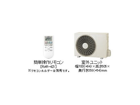 メーカー直売 - 人気ランキング ヨドバシ.com - 日立 HITACHI お掃除エアコン（6畳）クリア エアコン