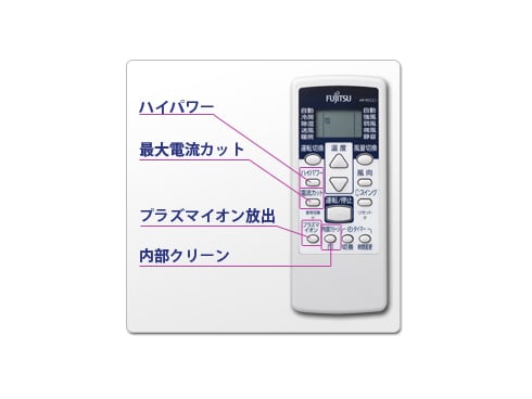 ヨドバシ.com - 富士通ゼネラル FUJITSU GENERAL プラズマイオン ヨドバシ.com - 富士通ゼネラル FUJITSU GENERAL プラズマイオン