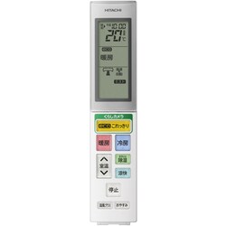 最高の ヨドバシ.com - 日立 HITACHI ステンレスクリーン 節電・ミスト その他