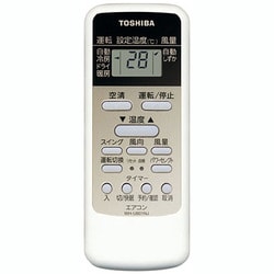 ヨドバシ.com - 東芝 TOSHIBA RAS-221NP(W) [エアコン 大清快 (6畳・100V対応) ムーンホワイト NPシリーズ]  通販【全品無料配達】