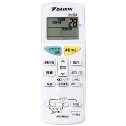 ヨドバシ.com - ダイキン DAIKIN 光速ストリーマ搭載エアコン