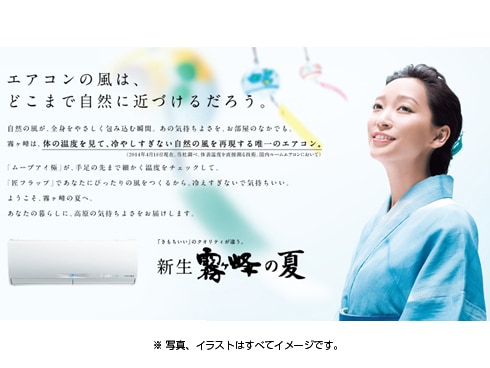 ヨドバシ.com - 三菱電機 MITSUBISHI ELECTRIC ムーブアイ極 ヨドバシ.com - 三菱電機 MITSUBISHI ELECTRIC ムーブアイ極