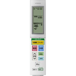 ヨドバシ.com - 日立 HITACHI ステンレスクリーン お掃除 ヨドバシ.com - 日立 HITACHI ステンレスクリーン お掃除
