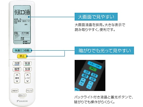 ヨドバシ.com - ダイキン DAIKIN 光速ストリーマ・サーキュ