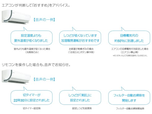 ヨドバシ.com - ダイキン DAIKIN AN40RRS-W [光速ストリーマ・サーキュレーション気流・お掃除エアコン（14畳・100V対応）  ホワイト うるさら7 Rシリーズ] 通販【全品無料配達】