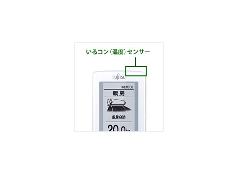 ヨドバシ.com - 富士通ゼネラル FUJITSU GENERAL AS-M56D2W [プラズマイオン・人感センサー・お掃除エアコン（18畳・200V対応）  ホワイト nocria（ノクリア） Mシリーズ] 通販【全品無料配達】