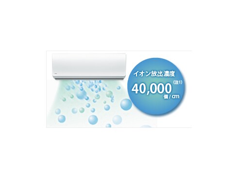 ヨドバシ.com - 富士通ゼネラル FUJITSU GENERAL プラズマイオン ヨドバシ.com - 富士通ゼネラル FUJITSU GENERAL プラズマイオン