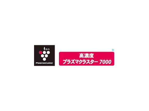 高速 割引 2024 西日本 ヨドバシ.com 高濃度プラズマクラスター7000 SHARP シャープ - エアコン