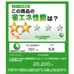 日本限定 ヨドバシ.com - パナソニック Panasonic パナソニックスマート その他