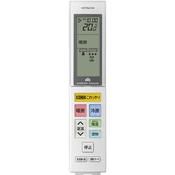 数量限定価格!! 日立 - ヨドバシ.com HITACHI お掃除 ステンレスクリーン エアコン