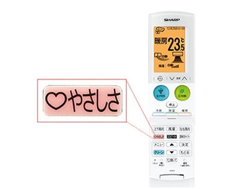 ヨドバシ.com - シャープ SHARP 高濃度プラズマクラスター25000 ヨドバシ.com - シャープ SHARP 高濃度プラズマクラスター25000