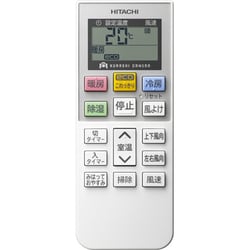 ヨドバシ.com - 日立 HITACHI ステンレス・クリーン お掃除 ヨドバシ.com - 日立 HITACHI ステンレス・クリーン お掃除