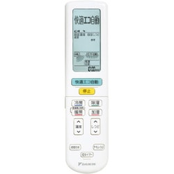 ヨドバシ.com - ダイキン DAIKIN AN28TRS-W [ルームエアコン うるるとさらら うるさら7(セブン) Rシリーズ  (単相100V・10畳) ホワイト] 通販【全品無料配達】