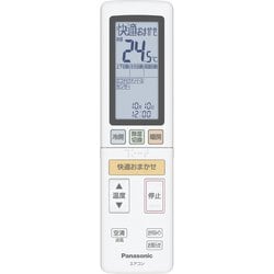 ヨドバシ.com - パナソニック Panasonic Eolia(エオリア) エコナビ・ナノイーX搭載 お掃除エアコン (6畳・単相100V) Xシリーズ  クリスタルホワイト 2018年モデル CS-X228C-W 通販【全品無料配達】