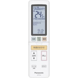 割引価格 ヨドバシ.com - パナソニック Panasonic Eolia(エオリア 12畳～