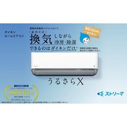 ヨドバシ.com - ダイキン DAIKIN お掃除エアコン （23畳・単相