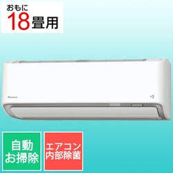 ヨドバシ.com - ダイキン DAIKIN お掃除エアコン （18畳・単相