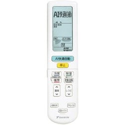 管理No.24★DAIKIN AN71YAP室外機★分解清掃済み23畳エアコン 管理No.24☆DAIKIN AN71YAP室外機☆分解清掃済み23畳エアコン