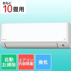 ヨドバシ Com ダイキン Daikin An28yms W エアコン 10畳 単相100v うるさらmini Mシリーズ 換気機能 ホワイト 通販 全品無料配達 ヨドバシ Com ダイキン Daikin An28yms W エアコン 10畳 単相100v うるさらmini Mシリーズ 換気機能 ホワイト 通販 全品無料配達