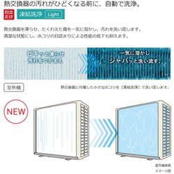 ヨドバシ.com - 日立 HITACHI RAS-G400L2 W [エアコン （14畳・単相