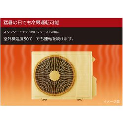 ヨドバシ.com - 日立 HITACHI RAS-G560L2 W [エアコン （18畳・単相