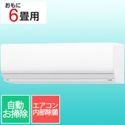 エアコン (6畳・単相100V) nocria(ノクリア) Zシリーズ ホワイト AS-Z225S-W