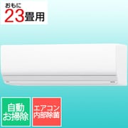 エアコン (23畳・単相200V) nocria(ノクリア) Zシリーズ ホワイト AS-Z715S2W