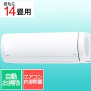 エアコン (14畳・単相200V) nocria(ノクリア) Xシリーズ ホワイト AS-X405S2W