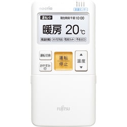 ヨドバシ.com - 富士通ゼネラル FUJITSU GENERAL AS-Z63B2-W [PLAZION（プラズイオン）・気流・お掃除エアコン（20畳・200V対応）  ホワイト nocria（ノクリア） Zシリーズ] 通販【全品無料配達】