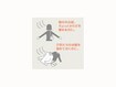 からだが冷えにくく、早朝の着替えに便利