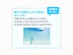 エアコンの風が直接あたらず、いつも快適！