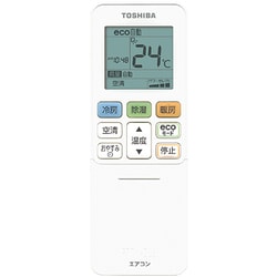 ヨドバシ.com - 東芝 TOSHIBA プラズマ空清・お掃除エアコン ヨドバシ.com - 東芝 TOSHIBA プラズマ空清・お掃除エアコン