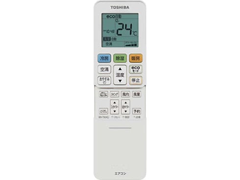 ヨドバシ.com - 東芝 TOSHIBA RAS-221GR(W) [プラズマ空清・お掃除エアコン （6畳・100V対応） ムーンホワイト 大清快  GRシリーズ] 通販【全品無料配達】