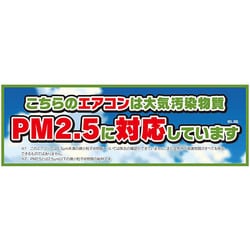 ヨドバシ.com - 東芝 TOSHIBA RAS-221GR(W) [プラズマ空清・お掃除エアコン （6畳・100V対応） ムーンホワイト 大清快  GRシリーズ] 通販【全品無料配達】