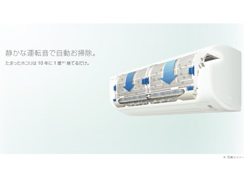 ヨドバシ.com - ダイキン DAIKIN 光速ストリーマ搭載・お掃除エアコン （12畳・100V対応） ホワイト Cシリーズ AN36RCS-W  通販【全品無料配達】