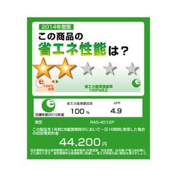 ヨドバシ.com - 東芝 TOSHIBA プラズマ空清 セルフクリーン（14