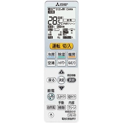 ヨドバシ.com - 三菱電機 MITSUBISHI ELECTRIC MSZ-L225-W [ムーブアイ エアコン（6畳・100V対応）  ウェーブホワイト 霧ヶ峰 Lシリーズ] 通販【全品無料配達】