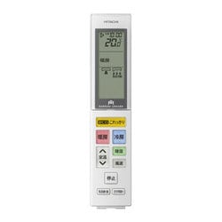 HITACHI エアコンステンレス・クリーン RAS-YX56H2 18畳用 HITACHI エアコンステンレス・クリーン RAS-YX56H2 18畳用 RAS