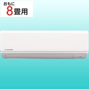 お掃除エアコン （8畳・単相100V） RWシリーズ SRK25RW-W