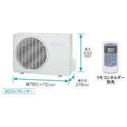 ヨドバシ.com - コロナ CORONA ルームエアコン （14畳・単相100V