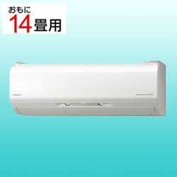 ヨドバシ.com - 日立 HITACHI RAS-X40J2 W [エアコン （14畳・単相200V ...