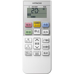 ヨドバシ.com - 日立 HITACHI エアコン （6畳・単相100V
