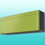 エアコン risora(リソラ) (18畳・単相200V) オリーブグリーン Sシリーズ AN56WSP-L