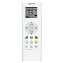 ヨドバシ.com - 東芝 TOSHIBA RAS-F221M-W [エアコン （6畳・単相100V） F-Mシリーズ] 通販【全品無料配達】