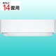 寒冷地向けエアコン (14畳・単相200V) 暖太郎 DRNEシリーズ RAS-406DRNE(W)