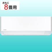寒冷地向けエアコン (8畳・単相100V) 暖太郎 VNシリーズ RAS-255VN(W)