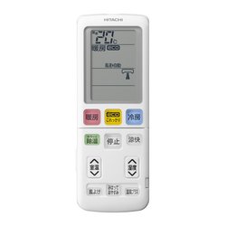 ヨドバシ.com - 日立 HITACHI RAS-EK56K2 W [寒冷地向け エアコン （18