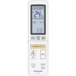 Panasonic CS-AX280D-W エアコン本体 2020年製 Panasonic CS-AX280D-W エアコン本体 2020年製 - メルカリ