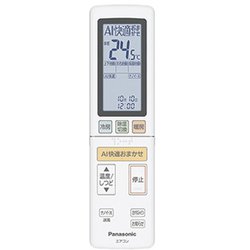 ヨドバシ.com - パナソニック Panasonic CS-AX710D2-W [Eolia