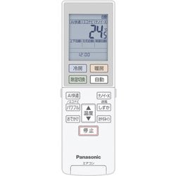 ヨドバシ.com - パナソニック Panasonic CS-EX220D-W [Eolia（エオリア） エコナビ・ナノイーX搭載 お掃除エアコン  （6畳・単相100V） EXシリーズ クリスタルホワイト] 通販【全品無料配達】